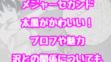 メジャーセカンドアニメ2期 中学編 は原作マンガの何巻まで 続きや3期の可能性についても 情報チャンネル